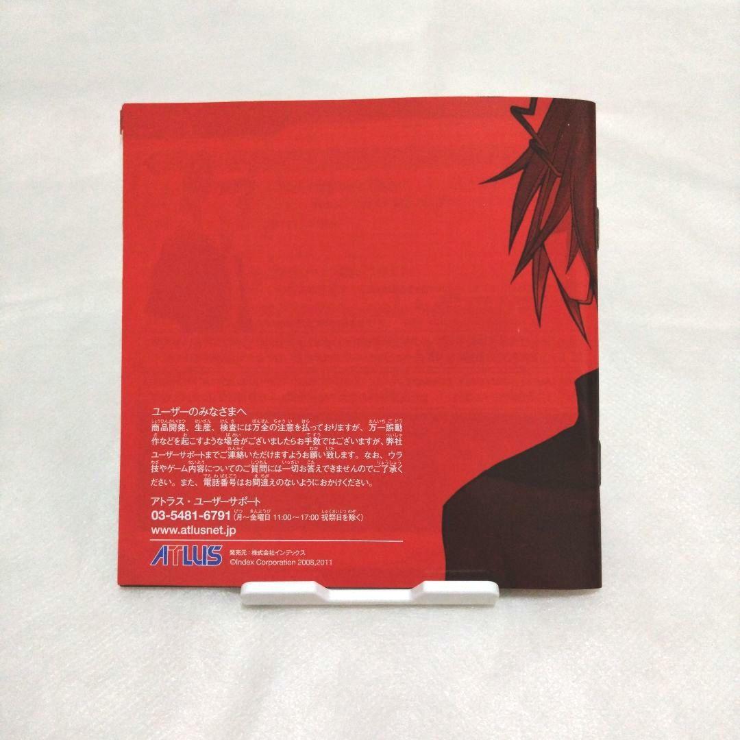 【匿名配送】3DS デビルサバイバー 2本セット