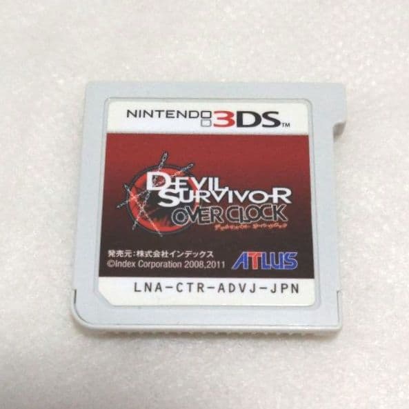 【匿名配送】3DS デビルサバイバー 2本セット