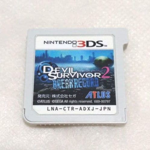 【匿名配送】3DS デビルサバイバー 2本セット