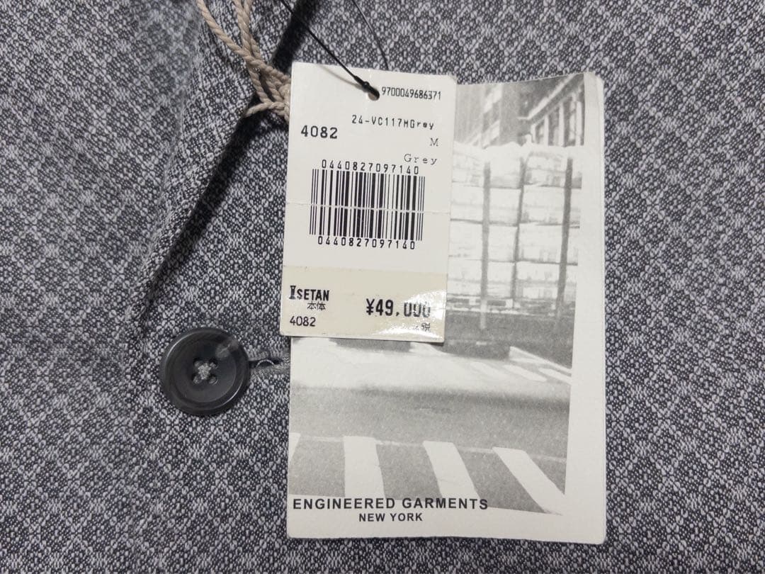未使用タグ付き エンジニアドガーメンツ アンドーバー ジャケット M グレー