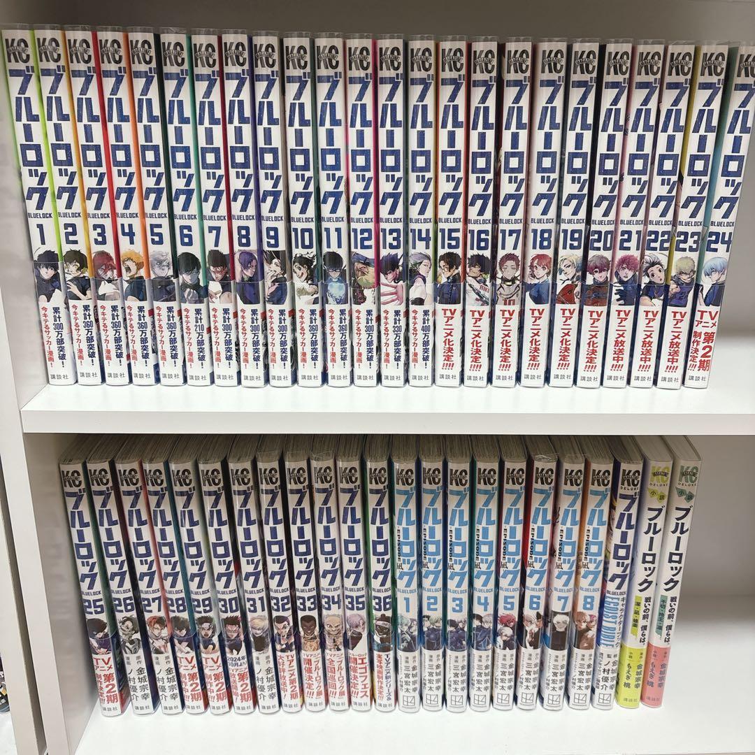 ブルーロック 全巻(1~36)+EPISODE凪全巻+その他