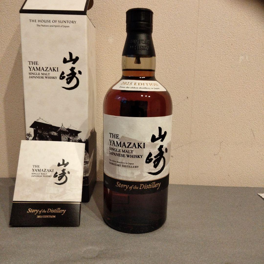 A*n様 山崎　Story of the Distillery 2025EDIT