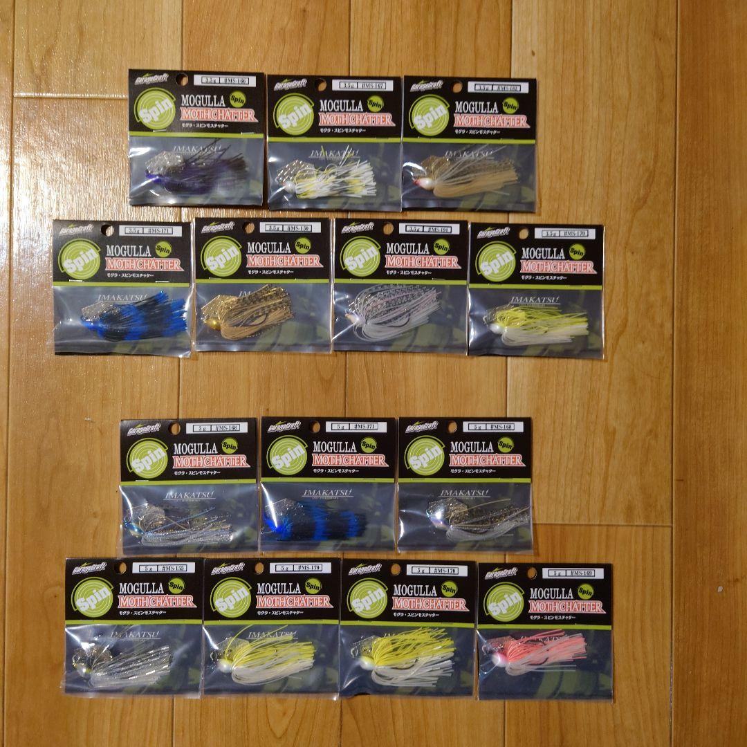 m1947【新品】ikモグラスピン14個（3.5g、5g各7個づつ）