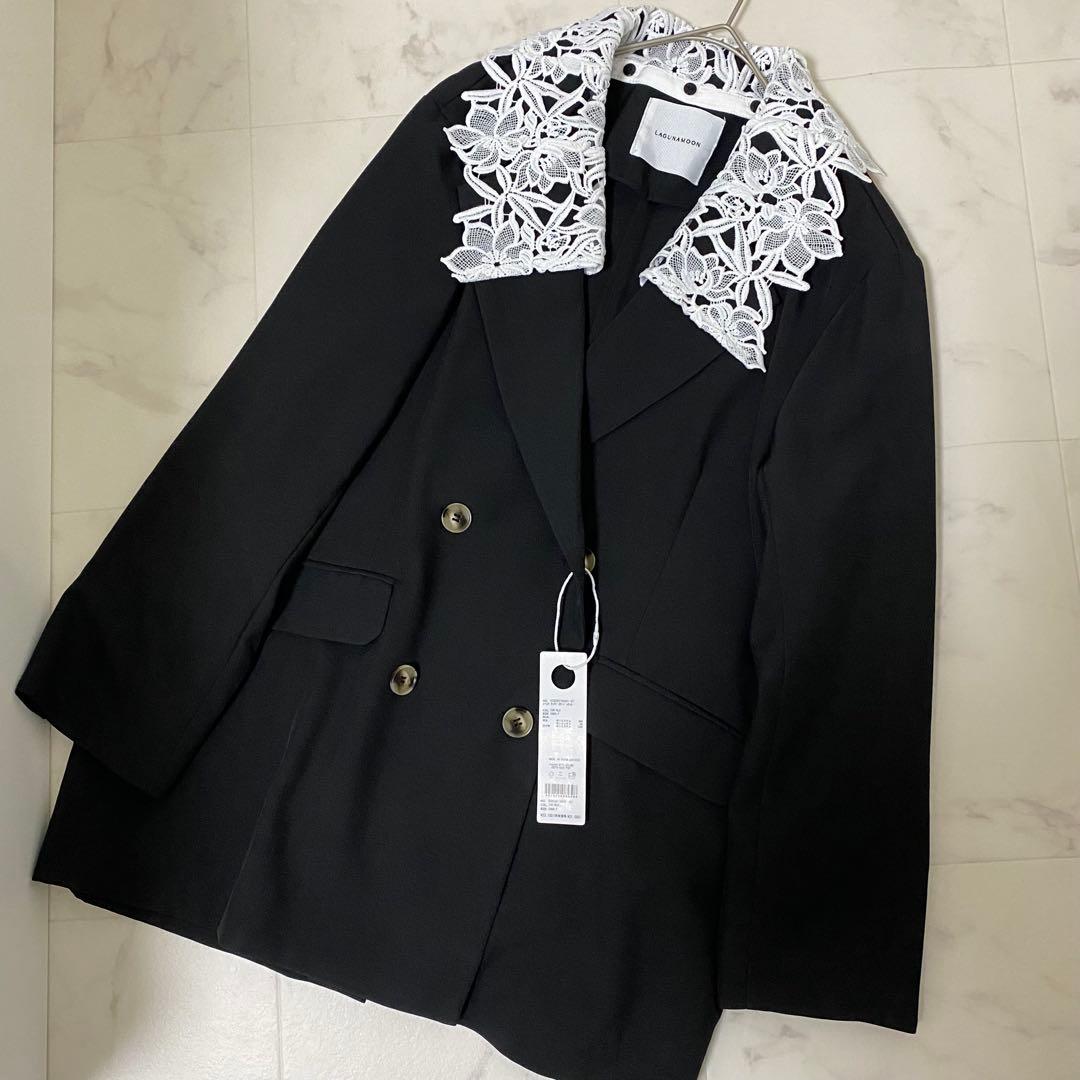 現行品✨新品タグ付き✨LAGUNAMOON レースデタッチドカラージャケット