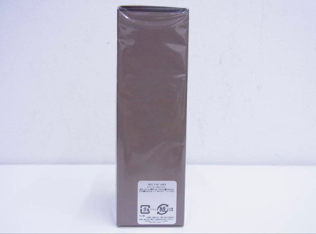 【未開封】エルメス テールドゥエルメス 100ml フランス製 オードトワレ香水