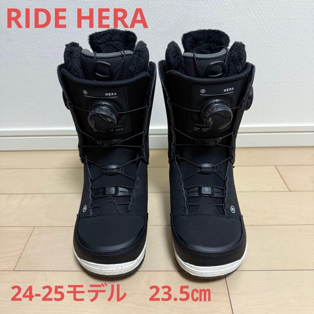 RIDE HERA 24-25モデル 23.5 スノーボードブーツ