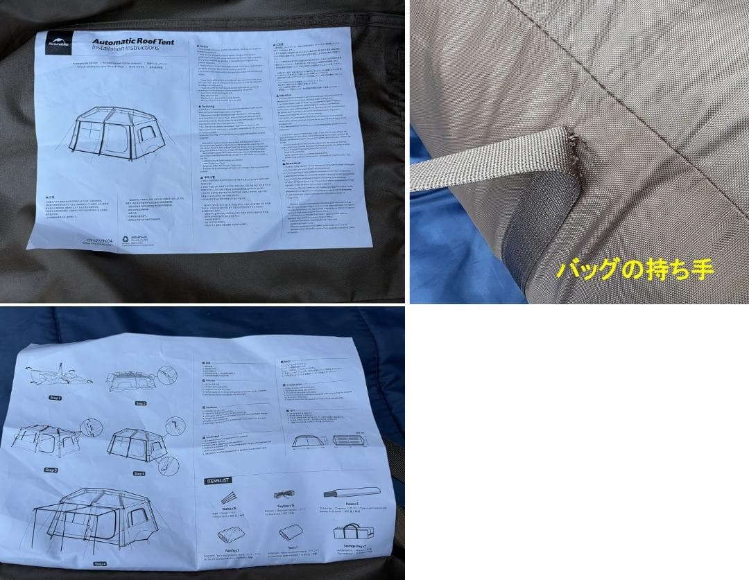 M*0様 Naturehike ロッジ型 ワンタッチテント Village13