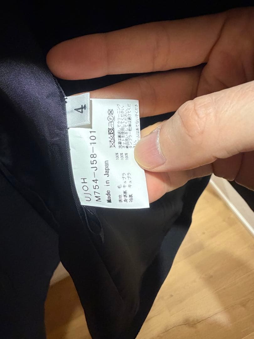 【タイムセール】 UJOH コルビジェジャケット