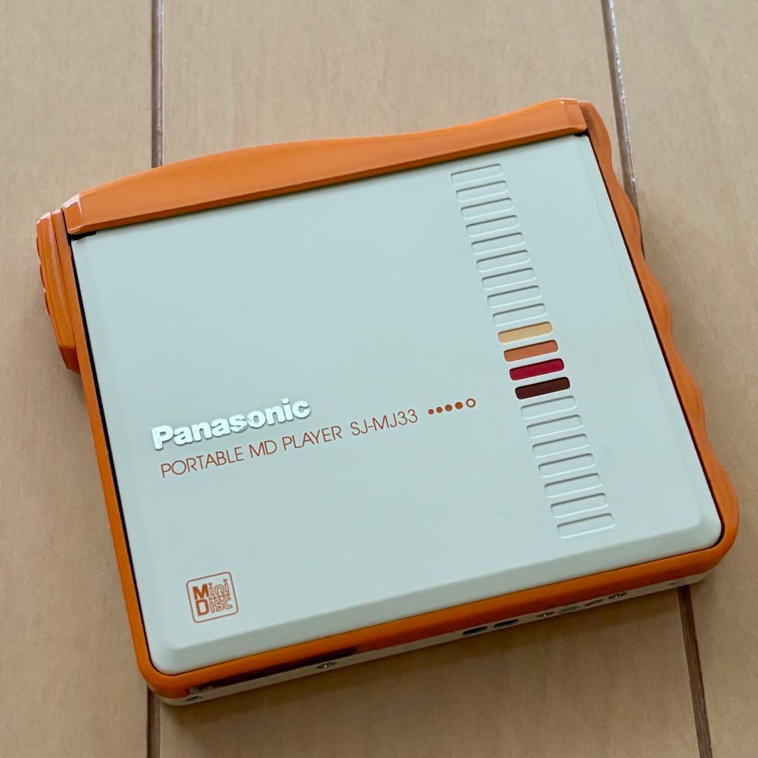 Panasonic ポータブルMDプレーヤー　SJ-MJ33 オレンジ　充電器