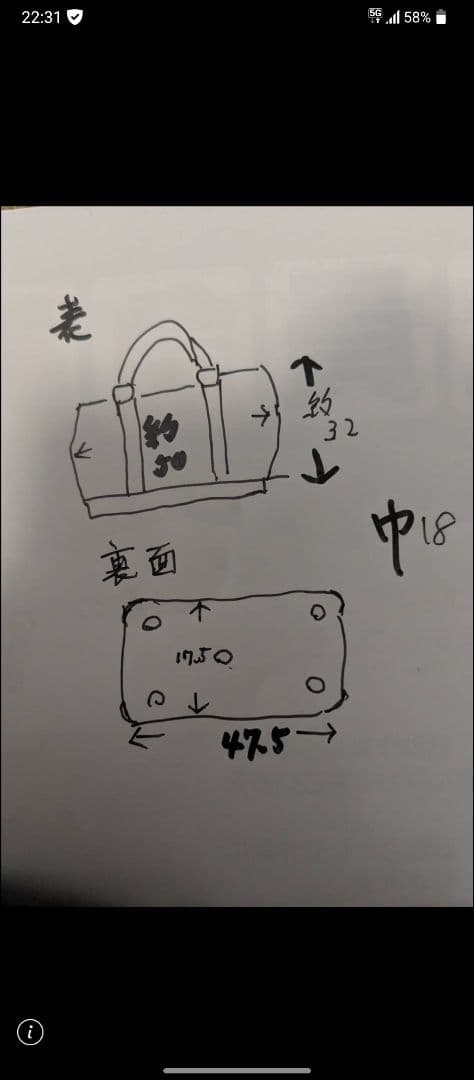 BALENCIAGA　カバン　DUNLOPコラボ