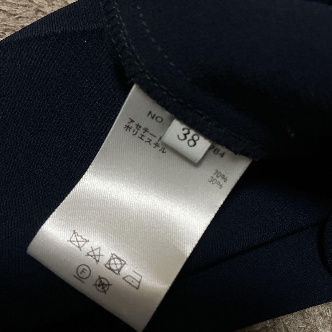 【美品】ebure 定番　パンツ