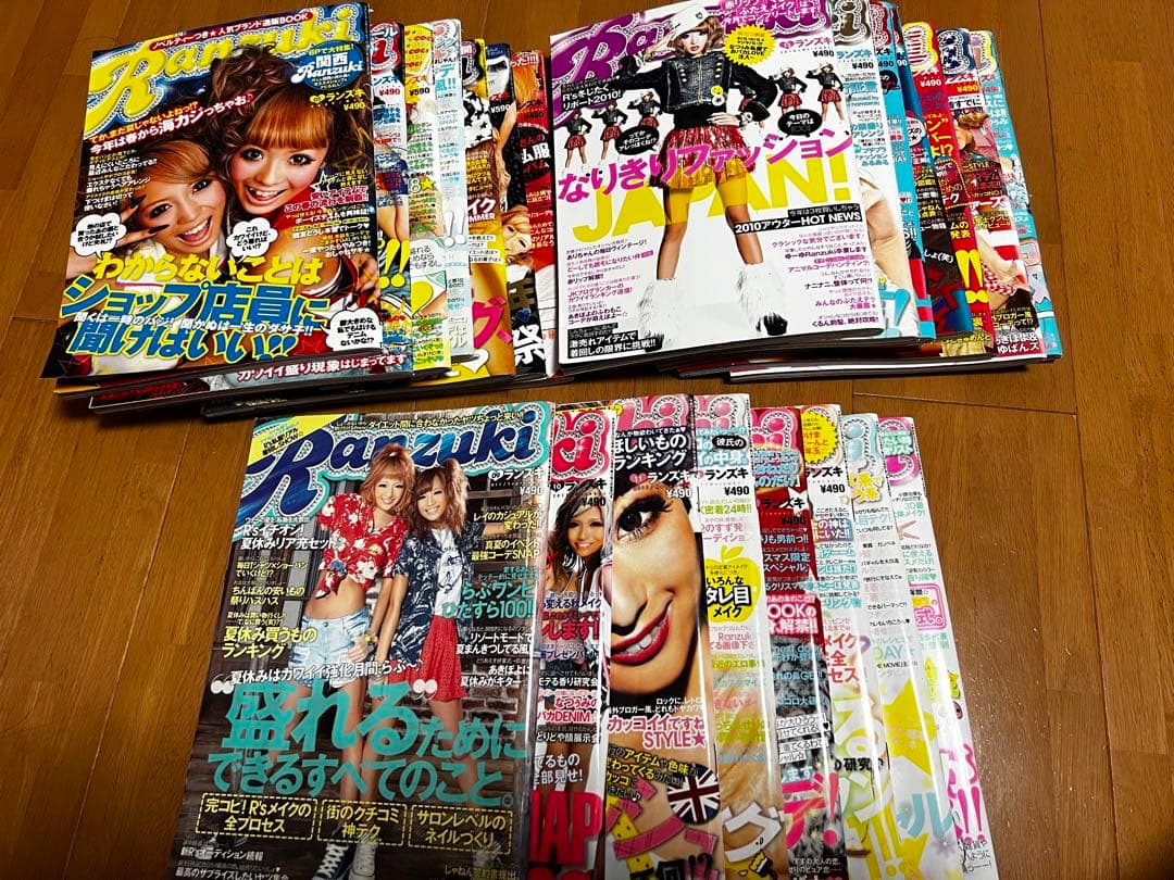 ranzuki 雑誌セット