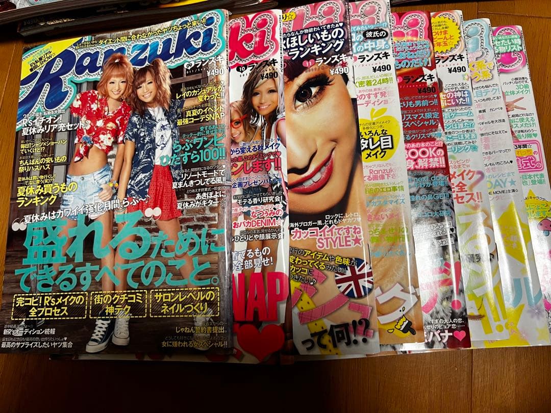 ranzuki 雑誌セット
