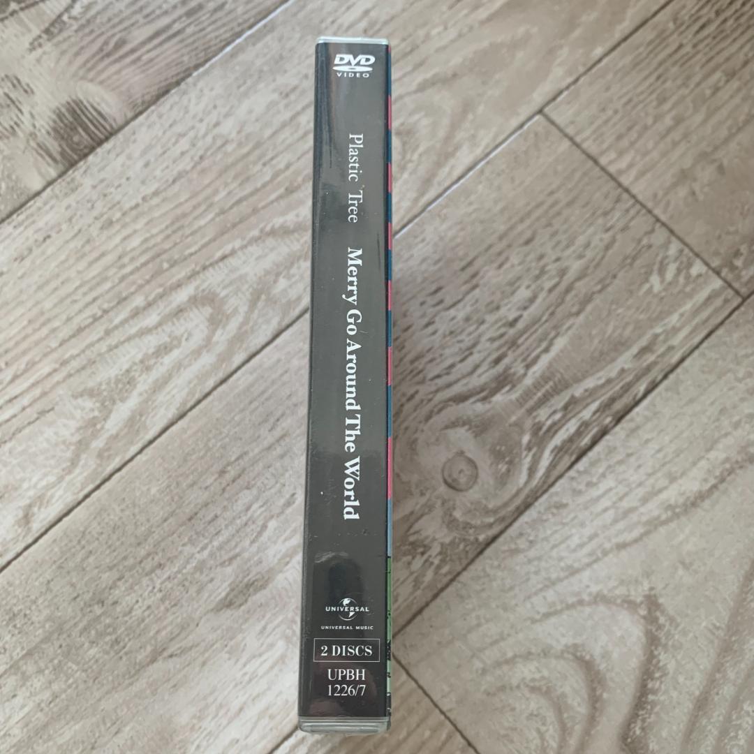 メリーゴーアラウンドザワールド /プラスティックトゥリー DVD2枚組：未開封