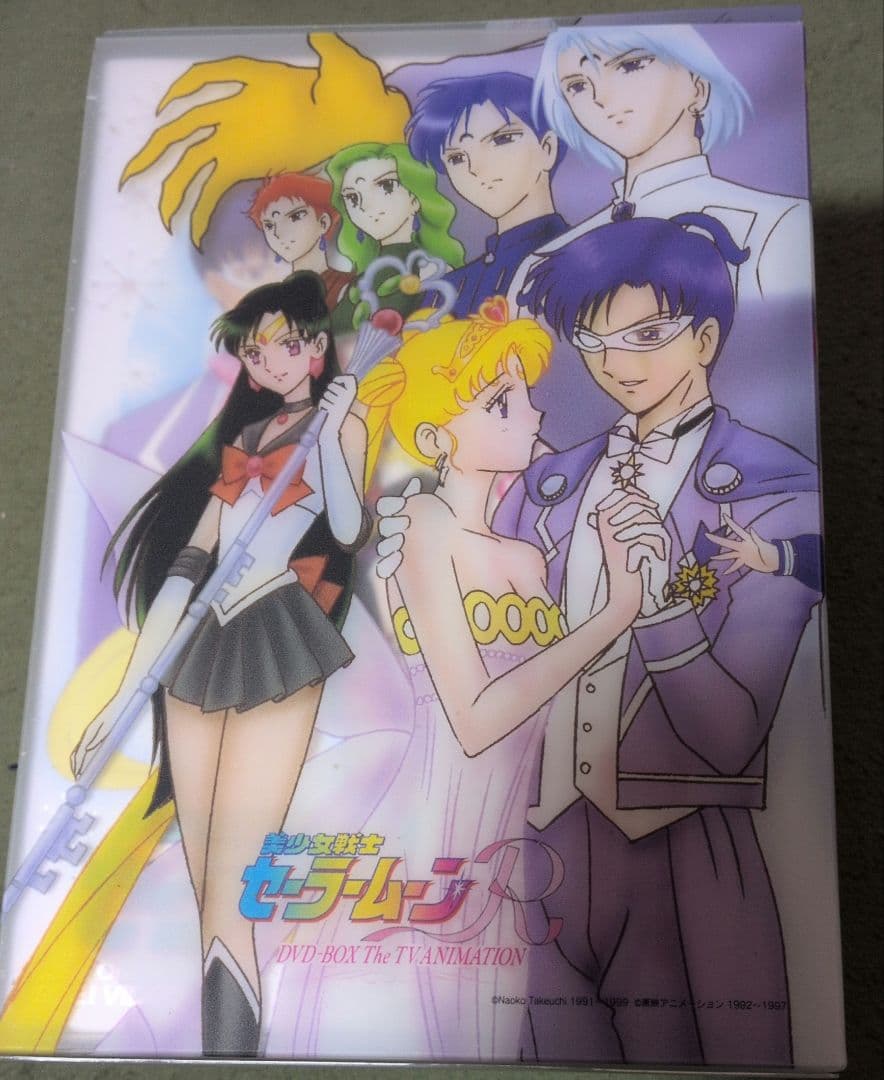 ひ*り様 美少女戦士セーラームーン R DVD 全8巻（全巻）セット ボックス付