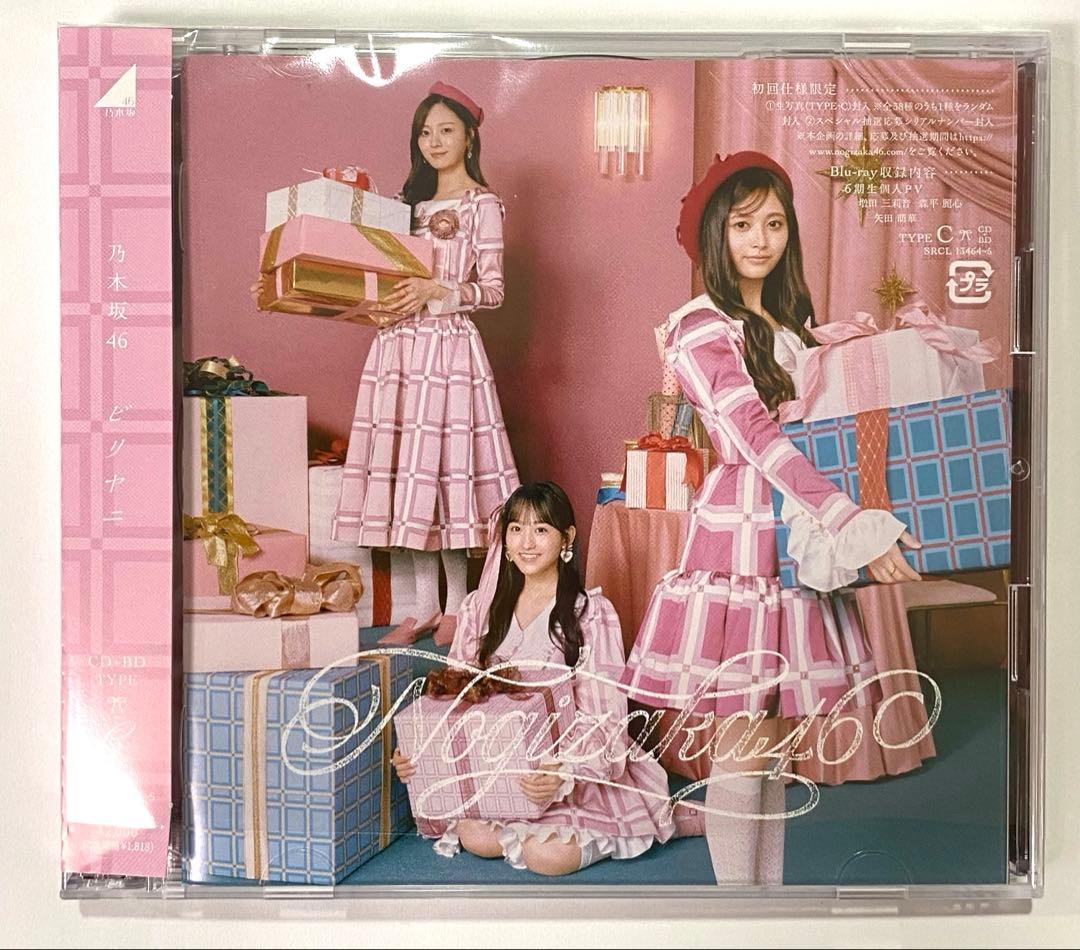 乃木坂46 5thアルバム 『My respect』完全生産限定盤