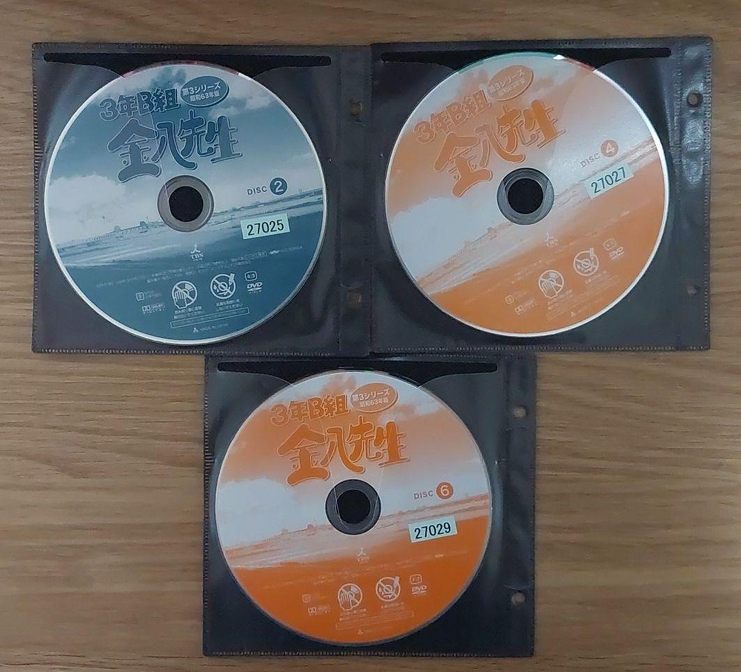 3年B組金八先生 第3シリーズ 昭和63年版 DVD-BOX1〈3枚組〉