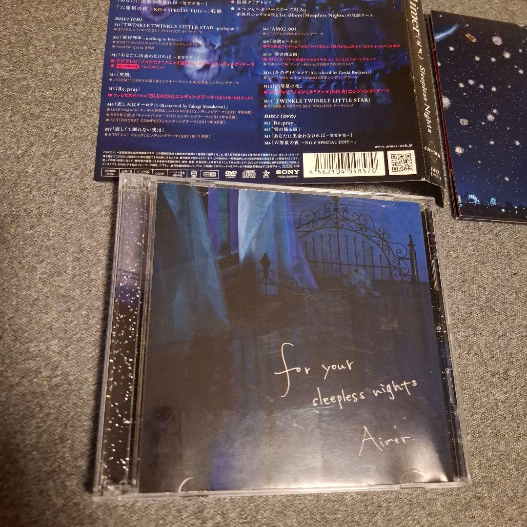 Aimer Sleepless Nights 初回盤CD+DVD スリーブケース