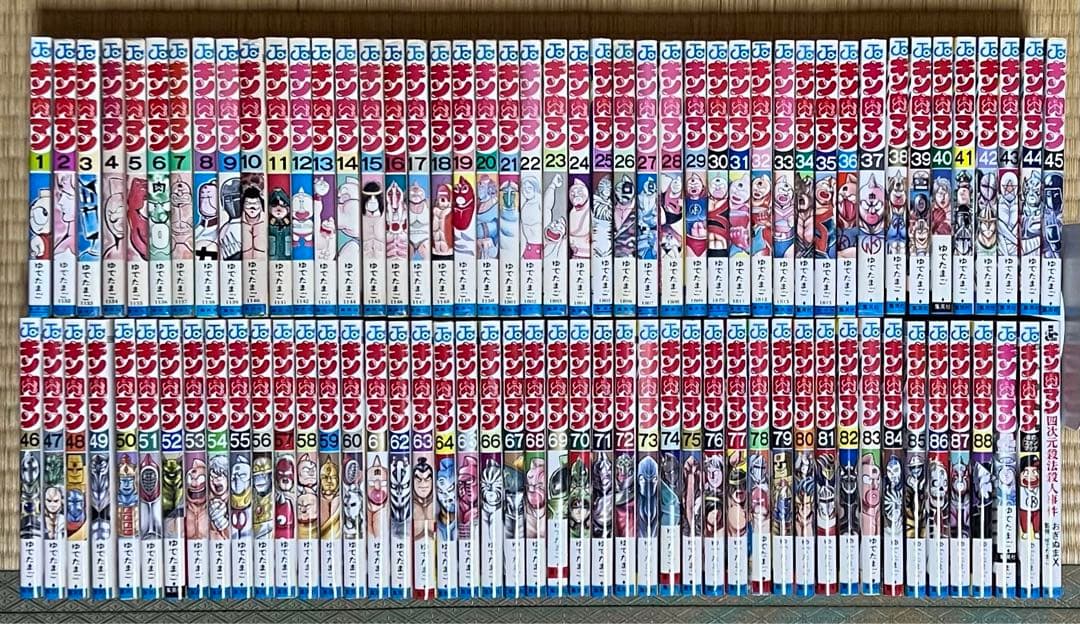【4.5日限定セール！】キン肉マン 全88巻＋関連本3冊