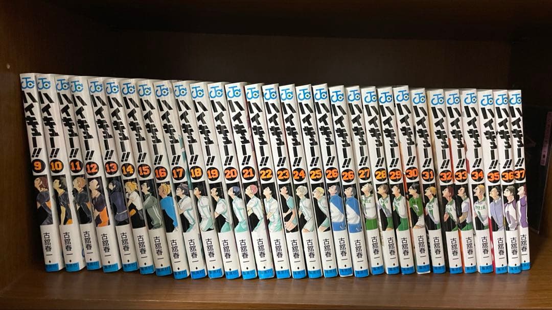 ハイキュー　9-37巻セット