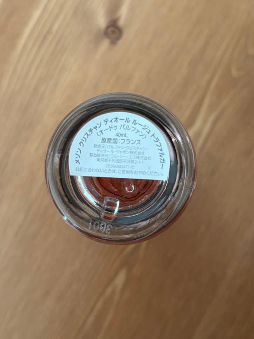 CHRISTIAN DIOR 『ROUGE TRAFALGAR』 40mL