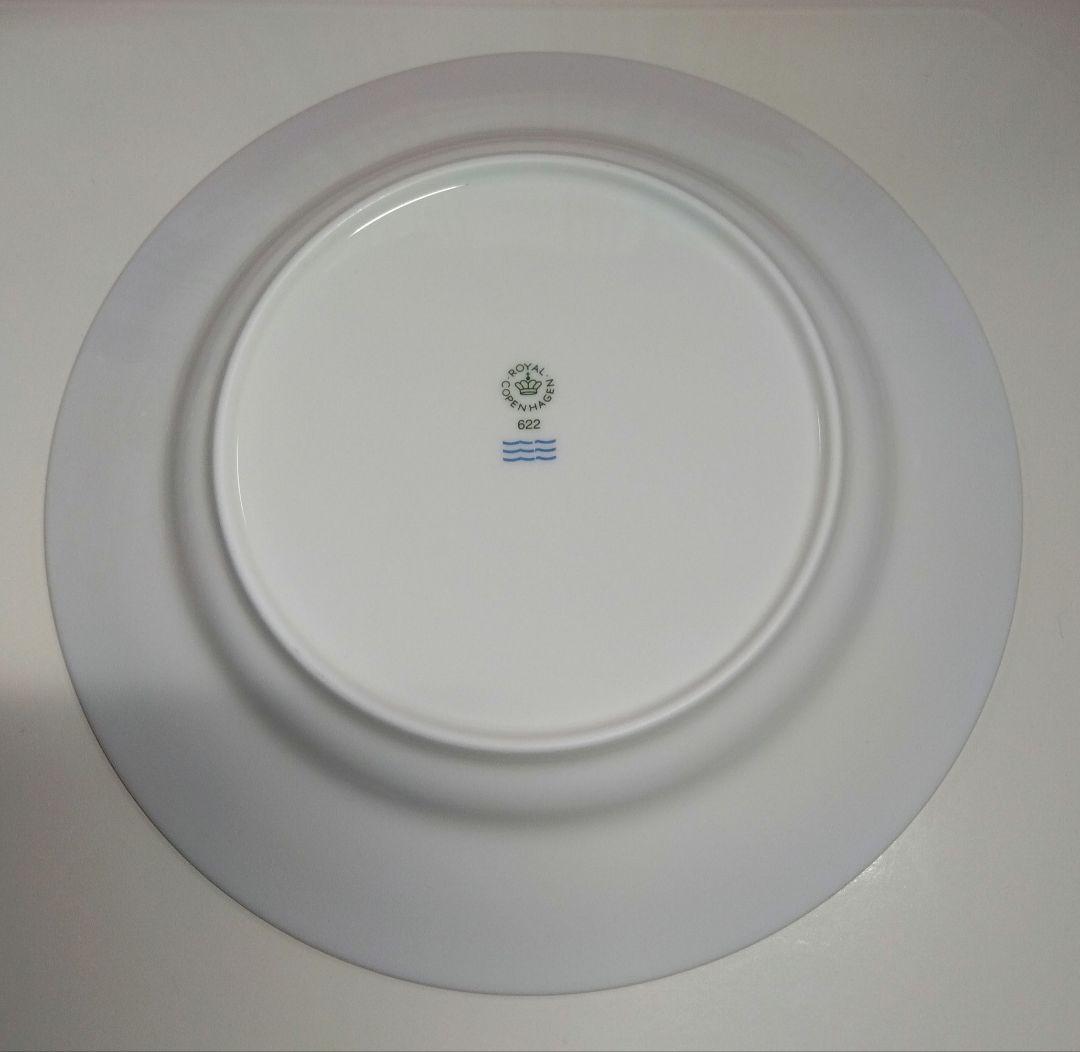 ロイヤルコペンハーゲン スターフルーテッドクリスマス プレート22cm 2枚