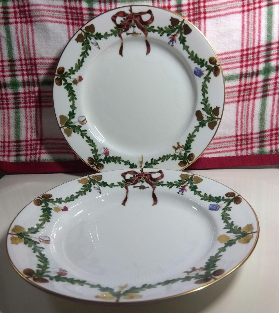 ロイヤルコペンハーゲン スターフルーテッドクリスマス プレート22cm 2枚