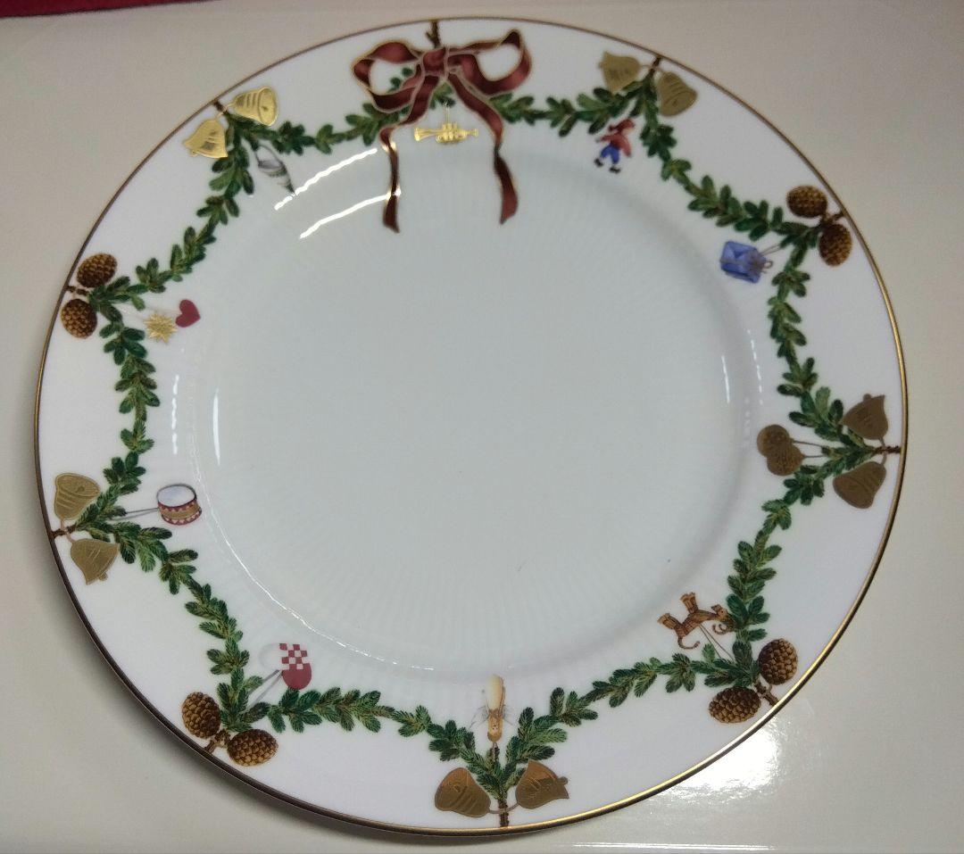 ロイヤルコペンハーゲン スターフルーテッドクリスマス プレート22cm 2枚