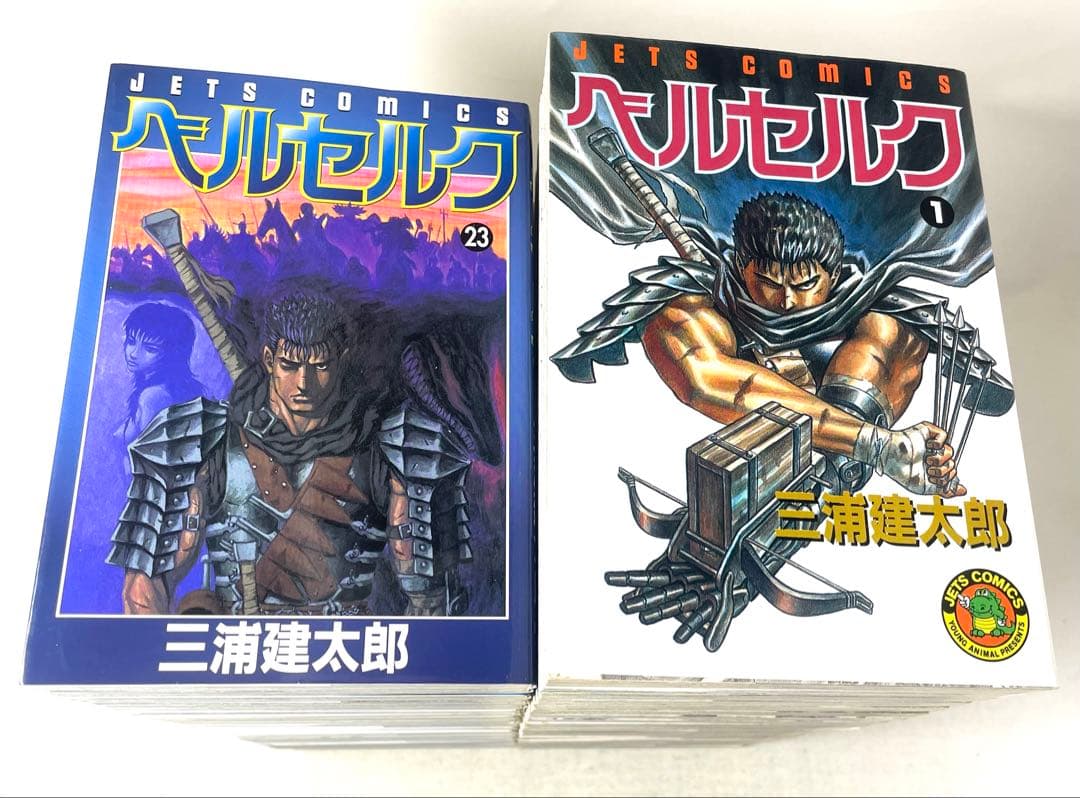 ベルセルク 全巻セット 1巻〜最新43巻＋おまけ1冊 三浦建太郎 初版多数