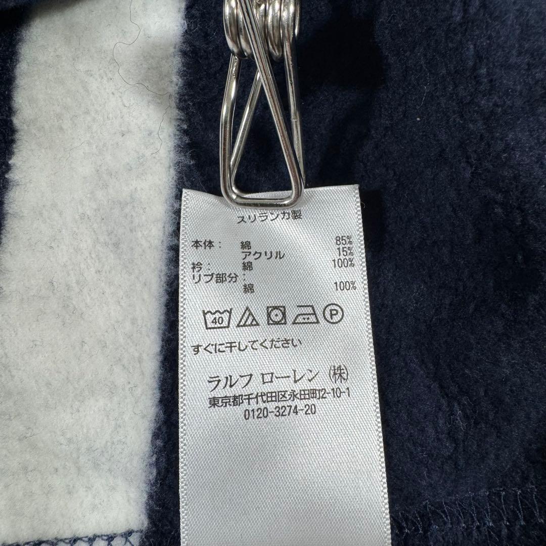【美品】　ポロラルフローレン　ラガーシャツ　ボーダー　白　紺　XL