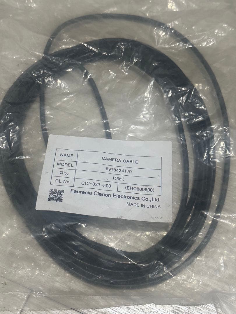 最後値引き　Clarion CJ-7800 I-B カーナビ　バックカメラ付き