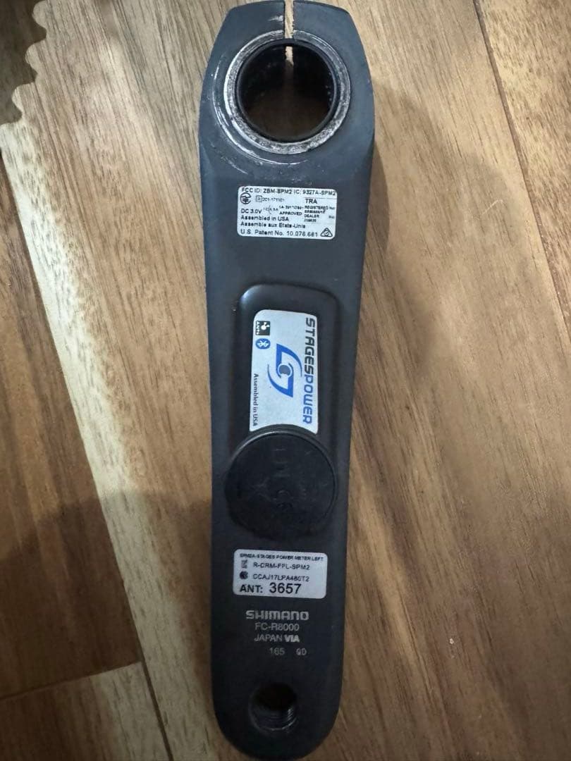 Stages パワーメーター　Ultegra FC-R8000