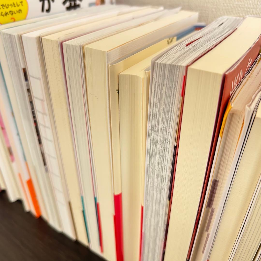 【美品】書籍 まとめ売り 21冊セット ビジネス 介護 医療 源氏物語 マナー