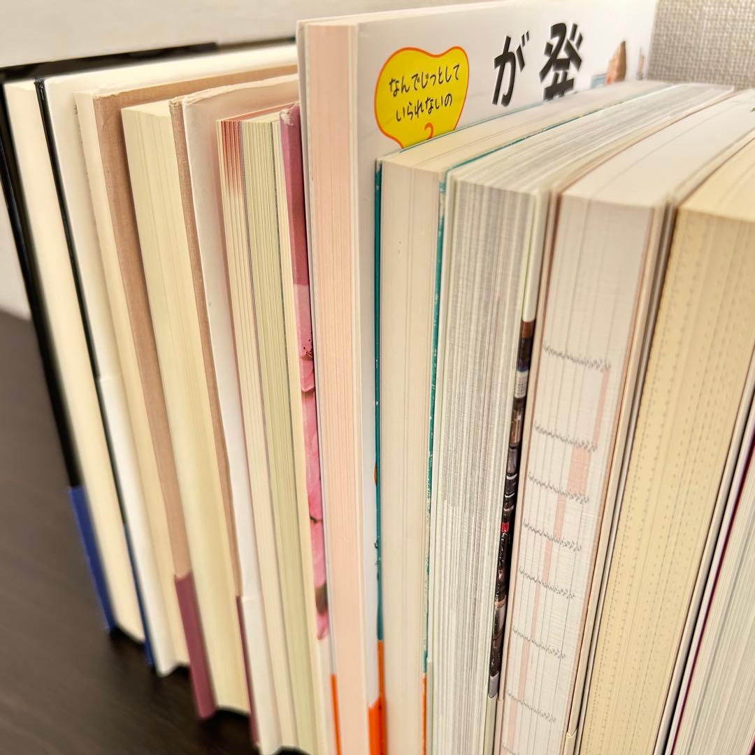【美品】書籍 まとめ売り 21冊セット ビジネス 介護 医療 源氏物語 マナー