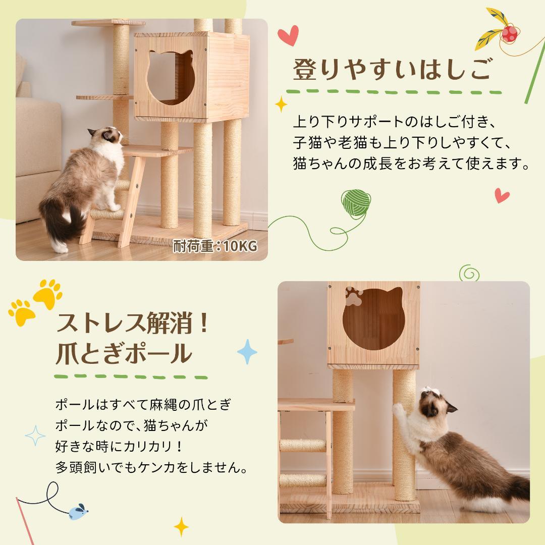 キャットタワー 透明宇宙船 頑丈 据え置き おしゃれ キャットタワー 木製