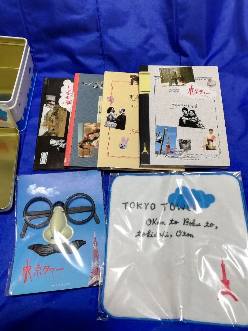 東京タワー オカンとボクと時々オトン DVD BOX