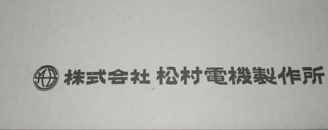 舞台、スタジオ用マルチチェック