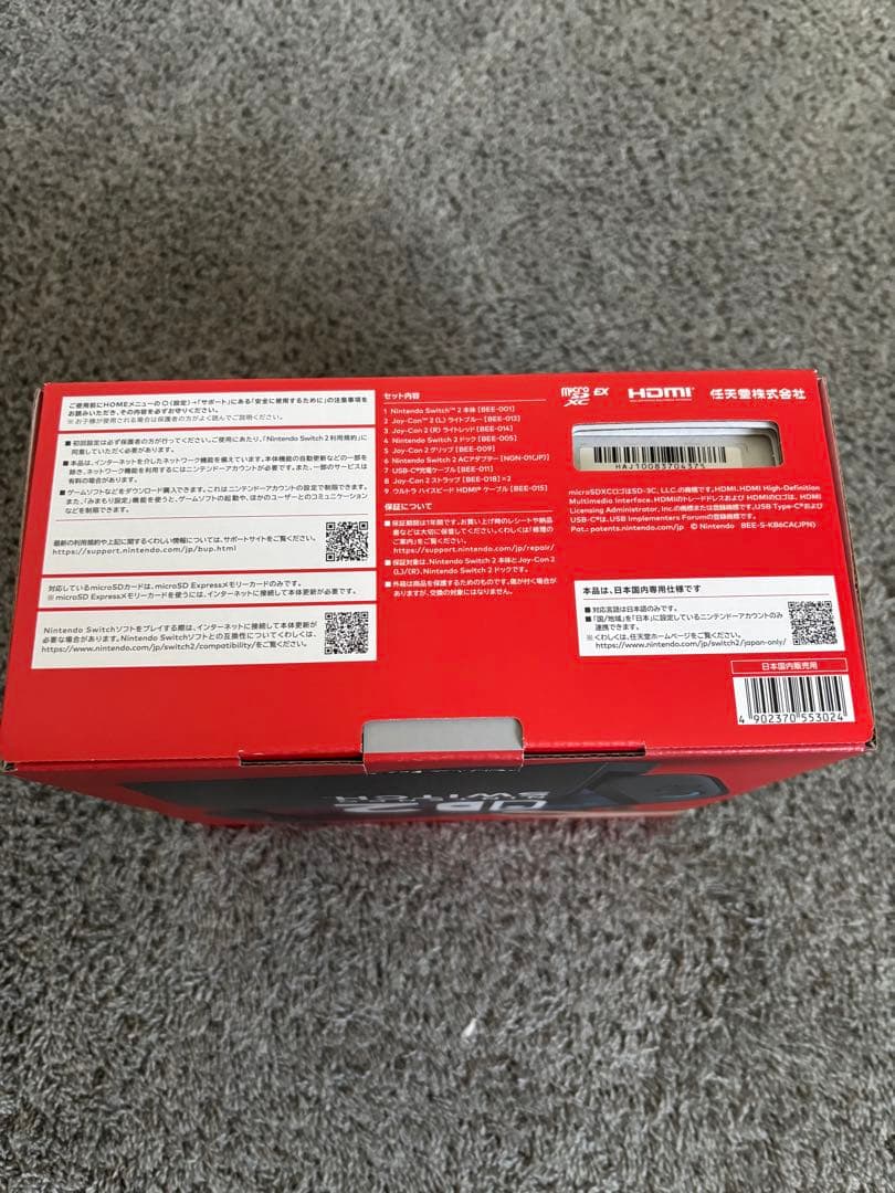 任天堂　switch2 本体