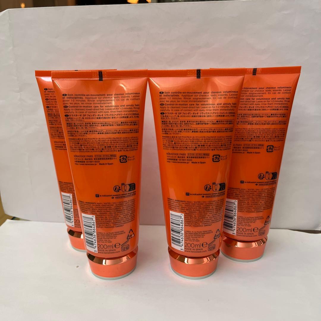 ケラスターゼフォンダンオレオリラックス200g 4本セット