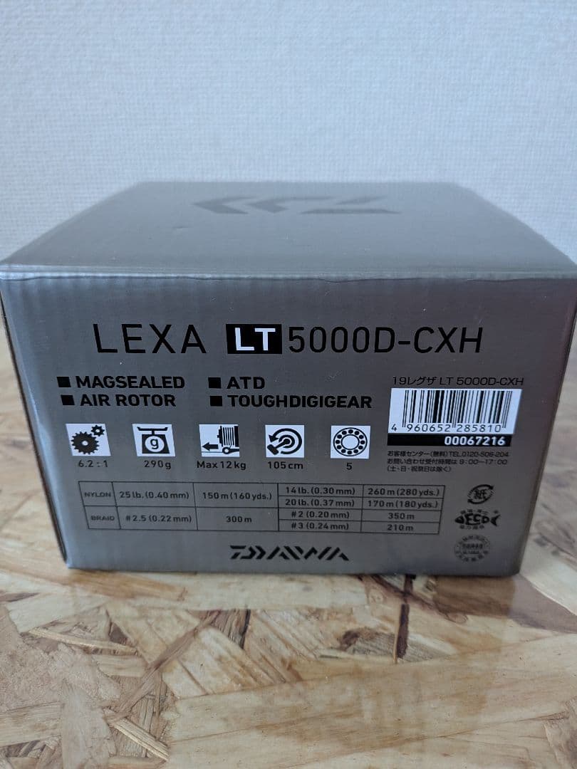 DAIWA レグザ LT5000D-CXH スピニングリール