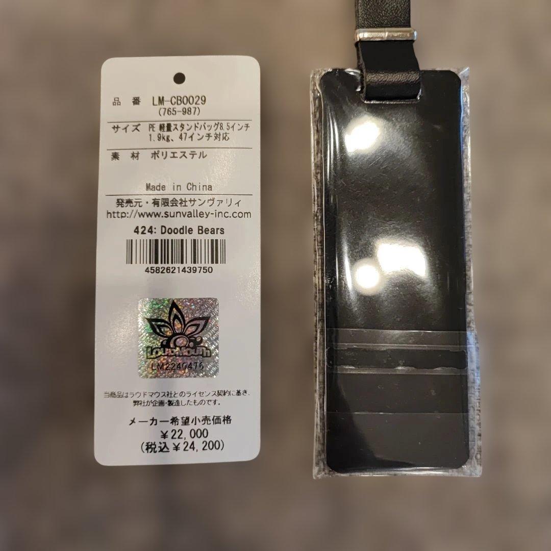 ラウドマウス 2025 LM-CB0029 スタンド キャディバッグ