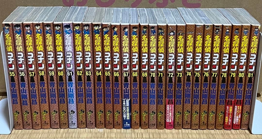 名探偵コナン 全107巻＋関連本16冊