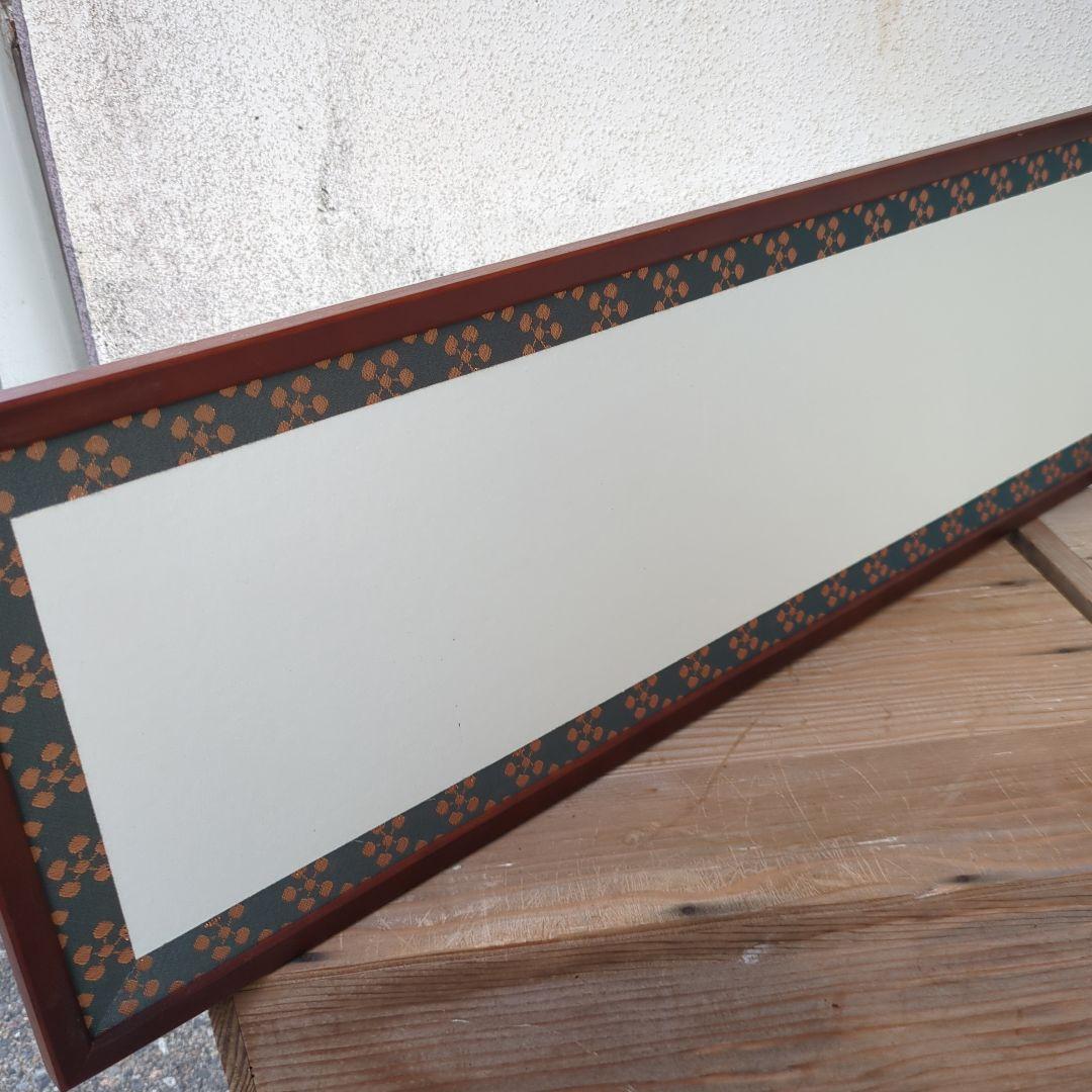 qualitylife　風炉先屏風 両面開き 茶道具 利休梅