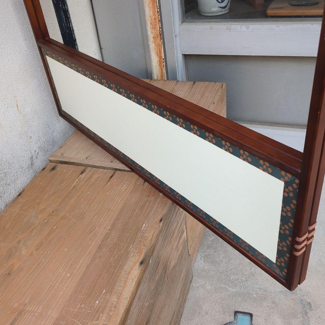 qualitylife　風炉先屏風 両面開き 茶道具 利休梅