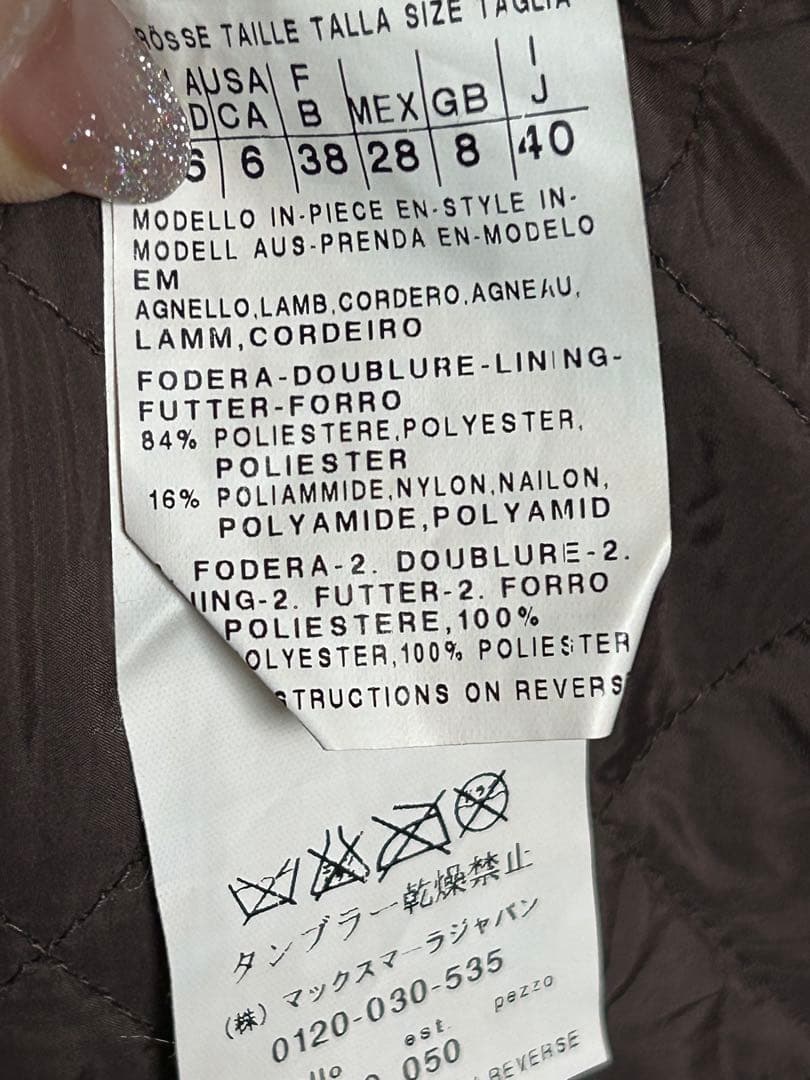 yuuki　Max Mara ジャケット・23区ノーカラージャケット