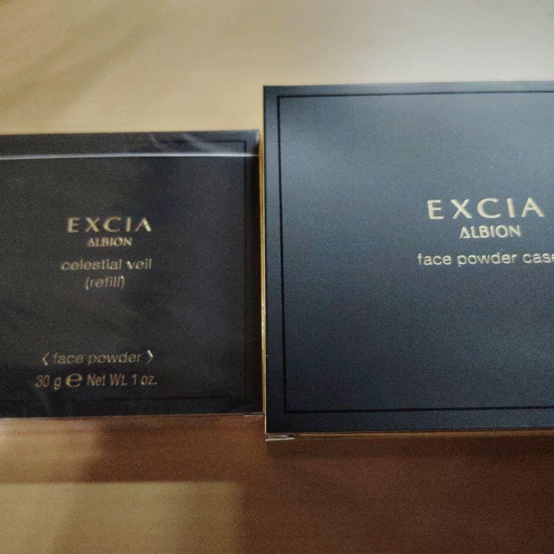 新品未開封【ALBION】エクシア セルスティアルヴェール NAO1 ケース付き