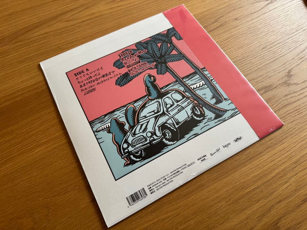 never young beach アナログ　レコード　2枚セット　新品　未開封