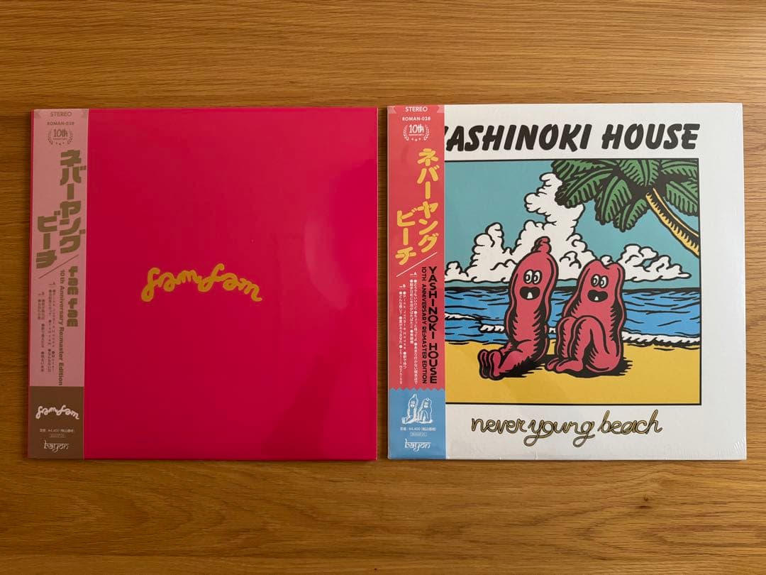 never young beach アナログ　レコード　2枚セット　新品　未開封