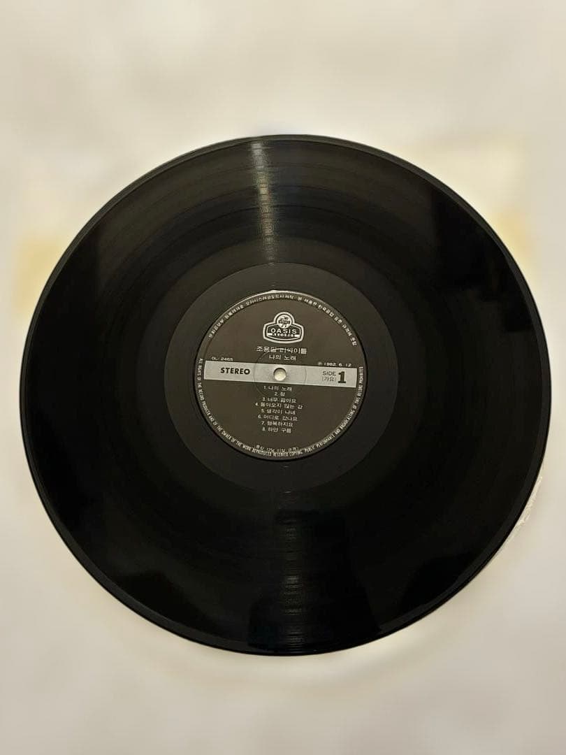 レア美品LP チョーヨンピル リサイタル 趙容弼 Cho Yong Pil