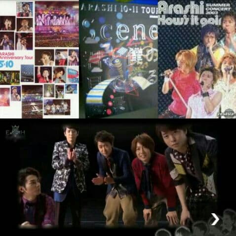 嵐  DVD